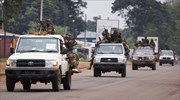 Ενόπλους σκότωσαν οι γαλλικές δυνάμεις κοντά στο αεροδρόμιο της Μπανγκί