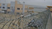 Mετατρoπή τμημάτων τριών αγροτικών φυλακών σε κλειστές φυλακές