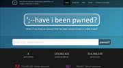 Haveibeenpwned.com: Δείτε αν έχουν υποκλαπεί προσωπικά σας δεδομένα