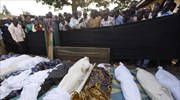 Κεντροαφρικανική Δημοκρατία: 39 νεκροί στην Μπανγκί την Παρασκευή