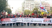 Θεσσαλονίκη: Πορεία του ΠΑΜΕ ενάντια στον προϋπολογισμό