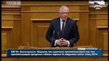 Βουλή: Ομιλία του Α. Λυκουρέντζου για τον προϋπολογισμό