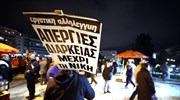 Ολοκληρώθηκαν τα συλλαλητήρια ΓΣΕΕ - ΑΔΕΔΥ