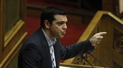 Βουλή: Ομιλία του Αλ. Τσίπρα για τον προϋπολογισμό