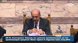 Προϋπολογισμός 2014: Η ανακοίνωση των αποτελεσμάτων της ψηφοφορίας