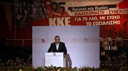 Δ. Κουτσούμπας: Ο ΣΥΡΙΖΑ λιγουρεύεται το Μαξίμου