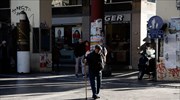 Στο 3% η ύφεση γ’ τριμήνου