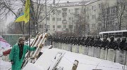 Κίεβο: Άρχισε η διάλυση των «στρατοπέδων» των διαδηλωτών από την αστυνομία