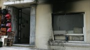 Εμπρησμοί σε δύο ΑΤΜ στην Αθήνα