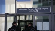 Παραδόθηκε ο επιχειρηματίας Αν. Πάλλης