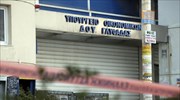 Στη ΔΟΥ Γλυφάδας πυροτεχνουργοί για ελεγχόμενη έκρηξη της χειροβομβίδας