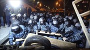 Ουκρανία: Επέμβαση της αστυνομίας στην πλατεία Ανεξαρτησίας