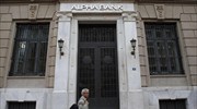 Alpha Bank: Αύξηση διασποράς μετοχών κατά 2%