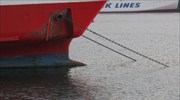 Οικονομική ενίσχυση εν όψει Χριστουγέννων σε άνεργους ναυτικούς