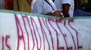 Ανησυχία των προέδρων των ερευνητικών κέντρων για τη διαθεσιμότητα