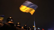 Ουκρανία: Σε πολιτικό αδιέξοδο ο Γιανούκοβιτς