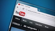 Τα 5,6 δισ. δολ. αναμένεται να φτάσουν τα διαφημιστικά έσοδα του YouTube