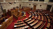 Σήμερα κατατίθεται στη Βουλή το ν/σ για τον νέο φόρο ακινήτων