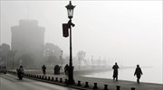 Αίθριος ο καιρός στην Κεντρική και Δυτική Μακεδονία