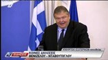 Συνέντευξη Τύπου Ευ. Βενιζέλου - Αχμέτ Νταβούτογλου