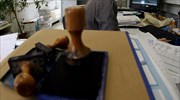 Ποια πιστοποιητικά καταργούνται στα Επιμελητήρια