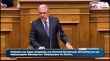 Ομιλία Δ. Αβραμόπουλου στη Βουλή για την υπόθεση των υποβρυχίων