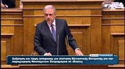 Ομιλία Δ. Αβραμόπουλου στη Βουλή για την υπόθεση των υποβρυχίων