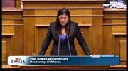 Η Ζ. Κωνσταντοπούλου στη Βουλή για την υπόθεση των υποβρυχίων