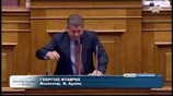 O Γ. Νταβρής στη Βουλή για την υπόθεση των υποβρυχίων