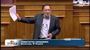 O Π. Λαφαζάνης στη Βουλή για την υπόθεση των υποβρυχίων