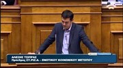 Ομιλία Α. Τσίπρα στη Βουλή για την υπόθεση των υποβρυχίων