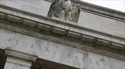 Fed: Μείωση κατά 10 δισ. δολάρια της αγοράς ομολόγων