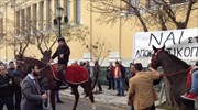Διαδηλώνουν με τα άλογά τους υπέρ της αποκρατικοποίησης του Ιππόδρομου