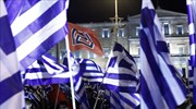 NYT: Επιστροφή του φασισμού στην Ευρώπη;