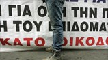 Υπ. Εργασίας: Διαμαρτυρία οικοδόμων – μισθωτών τεχνικών