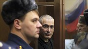 Πούτιν: Σύντομα θα δοθεί χάρη στον Χοντορκόφσκι