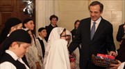 Χριστουγεννιάτικα κάλαντα σε Σαμαρά - Βενιζέλο