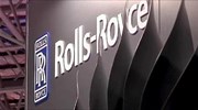 Έρευνα δωροδοκίας σε βάρος της Rolls-Royce