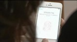 Apple: συμφωνία κλειδί για την αγορά της Κίνας