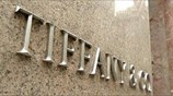 Tiffany: αποζημίωση - «σοκ» στη Swatch