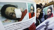 Νέες αντικυβερνητικές διαδηλώσεις στο Κίεβο