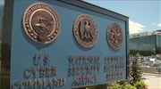 ΗΠΑ: Νόμιμες οι παρακολουθήσεις της NSA, λέει δικαστής της Ν. Υόρκης