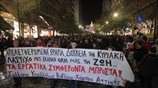 «Λευκή Νύχτα» με αντιδράσεις