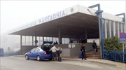 Προβλήματα στις πτήσεις λόγω ομίχλης στο αεροδρόμιο «Μακεδονία»