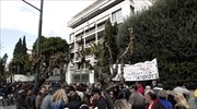 Διαμαρτυρία εκπαιδευτικών στο υπ. Διοικητικής Μεταρρύθμισης