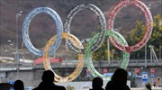 ΗΠΑ: Χείρα βοηθείας για την προστασία των Χειμερινών Ολυμπιακών Αγώνων στο Σότσι