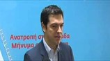 Το πρωτοχρονιάτικο μήνυμα του Αλ. Τσίπρα