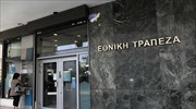 ΕΤΕ: Ορατή η επάνοδος σε θετικούς ρυθμούς ανάπτυξης