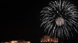 Οι φωτογραφίες της ημέρας