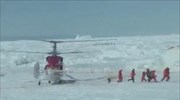 Ανταρκτική: Άρχισε η επιχείρηση διάσωσης των επιβατών του παγιδευμένου πλοίου